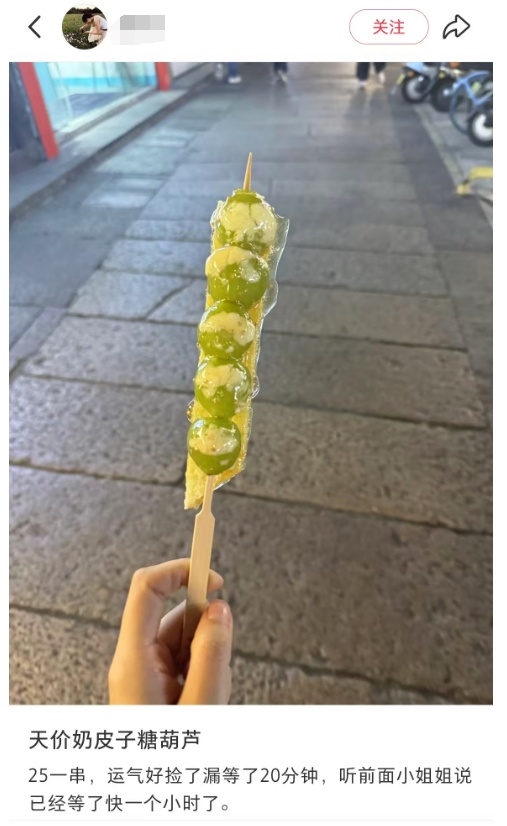 青岛街头一大群人裹着羽绒服排长队,就为了买它!网友:足足排了4个小时 青岛街头一大群人裹着羽绒服排长队,就为了买它!网友:足足排了4个小时