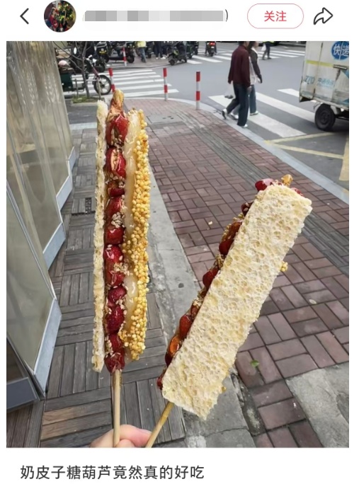 青岛街头一大群人裹着羽绒服排长队,就为了买它!网友:足足排了4个小时 青岛街头一大群人裹着羽绒服排长队,就为了买它!网友:足足排了4个小时