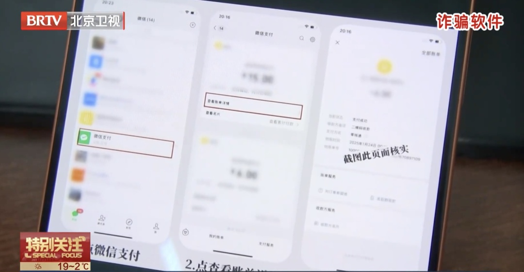 男子上网买药,20多万直接没了!民警紧急提醒—— 男子上网买药,20多万直接没了!民警紧急提醒——