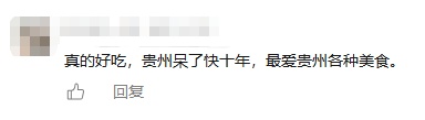 “每一只鸡都有它的使命”,贵州人到底有多爱吃鸡? “每一只鸡都有它的使命”,贵州人到底有多爱吃鸡?