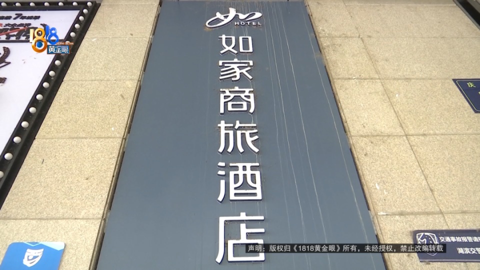 临产妻子说酒店房间甲醛味重,退款后收到骚扰短信,丈夫要求赔付一个月工资,酒店回应 临产妻子说酒店房间甲醛味重,退款后收到骚扰短信,丈夫要求赔付一个月工资,酒店回应