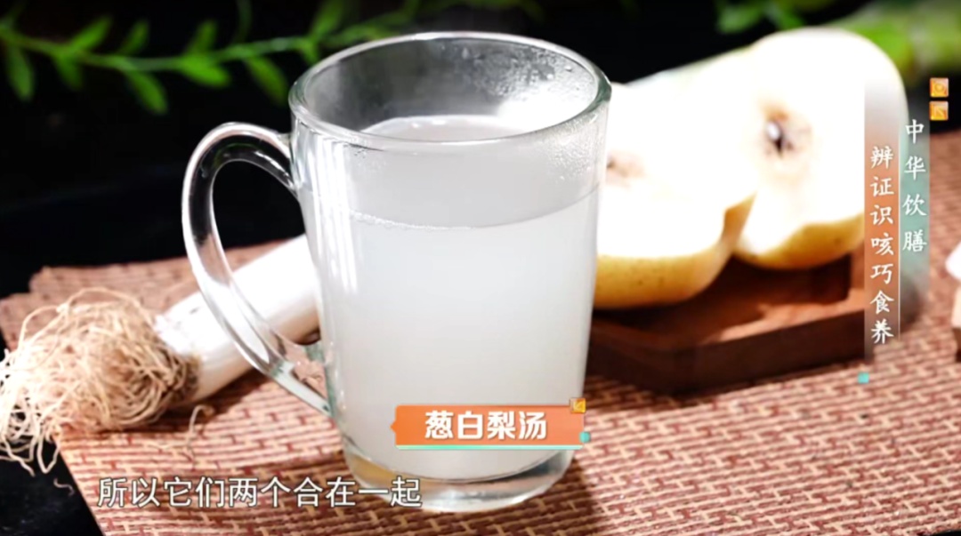 这些食物是缓解咳嗽的佳品，吃几天嗓子和肺都舒服了