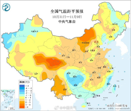 本周末东北多地气温下降 南方地区湿凉感显著