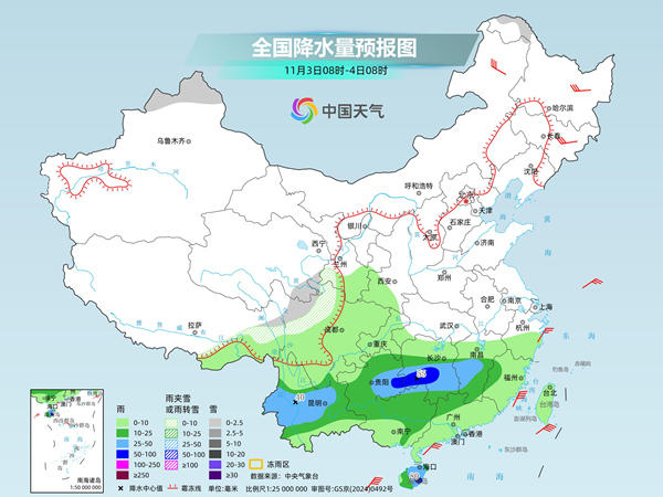 西南至江南地区阴雨发展增多 东北局地或现暴雪气温波动明显 西南至江南地区阴雨发展增多 东北局地或现暴雪气温波动明显