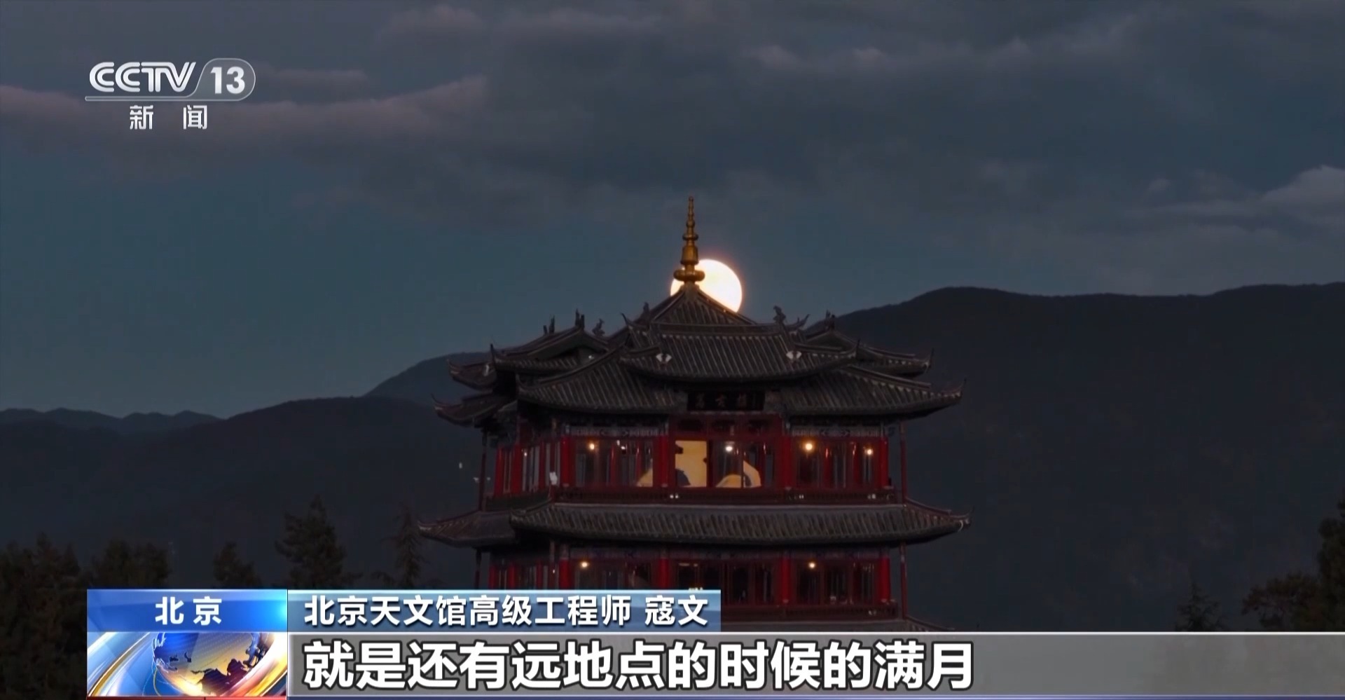 年度最大超级月亮11月5日登场,这份观测指南请收好! 年度最大超级月亮11月5日登场,这份观测指南请收好!