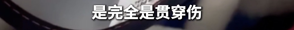 事发上海地铁!“黑猫警长”双腿被夹,面临截肢!网友:警长救了警长 事发上海地铁!“黑猫警长”双腿被夹,面临截肢!网友:警长救了警长