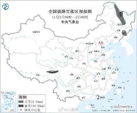 注意防范!西藏黑龙江等地局部暴雪 注意防范!西藏黑龙江等地局部暴雪