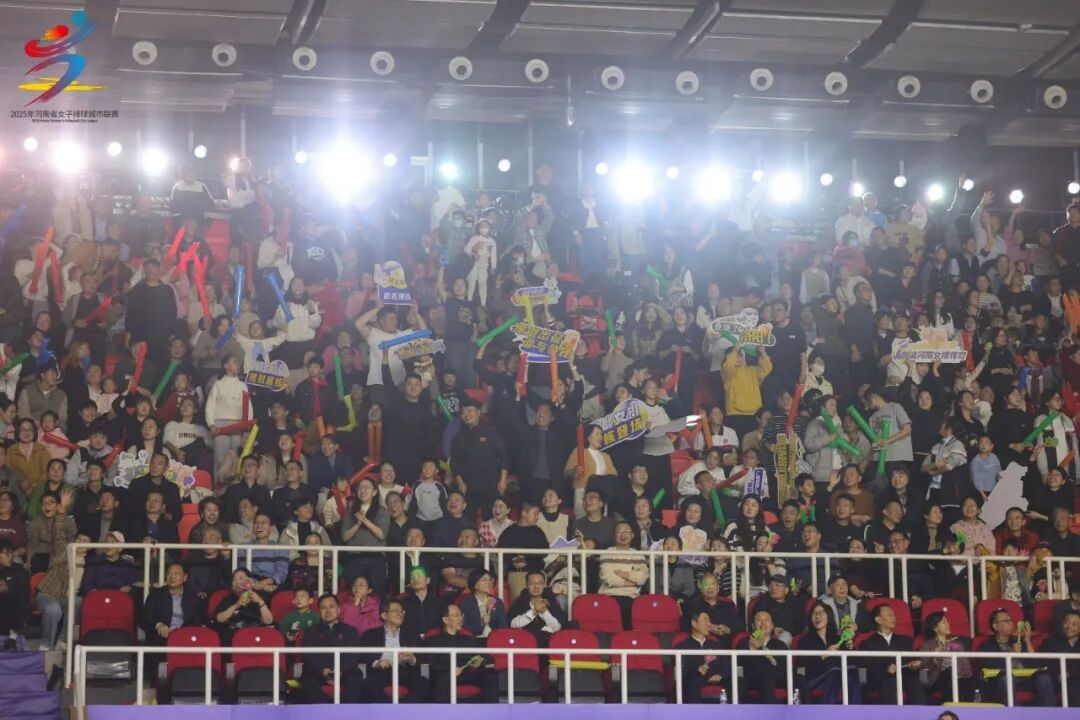 真排场!郎平朱婷亮相豫排联赛 真排场!郎平朱婷亮相豫排联赛