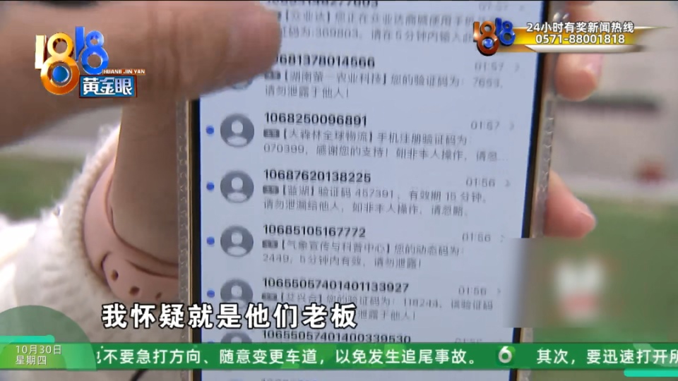 妻子陪丈夫在网咖打游戏，因没有消费被驱赶？丈夫：要求退卡还收到几百条垃圾短信