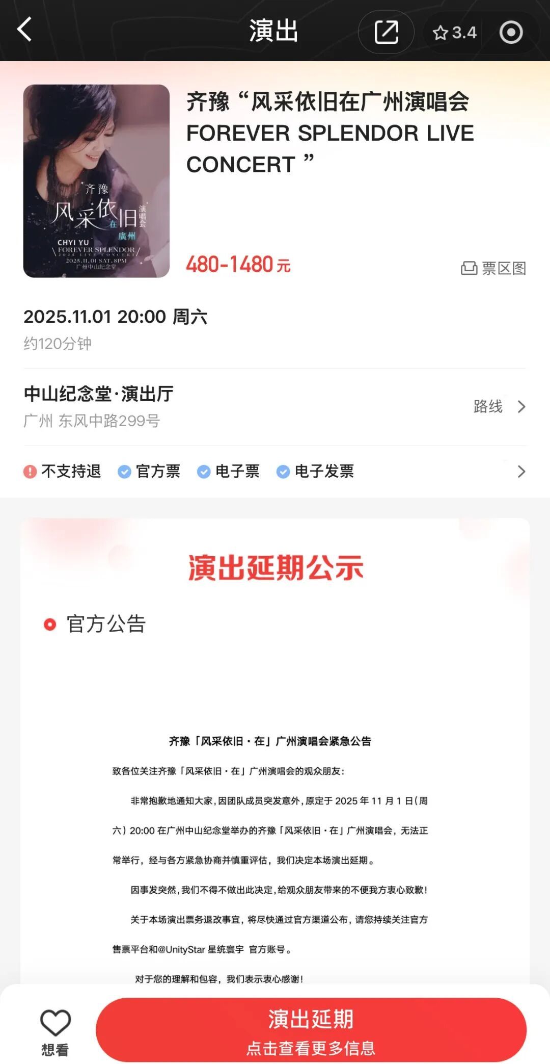 著名音乐人屠颖发生意外不幸离世，作品《情书》《味道》《过火》家喻户晓