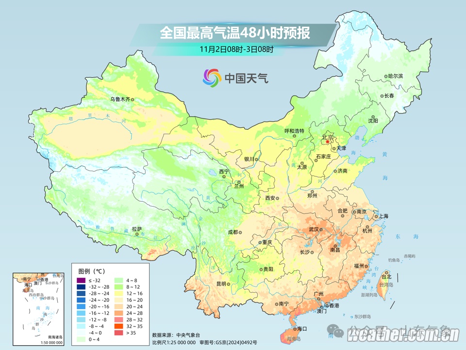 冷空气来袭！未来三天，山东气温呈下降趋势！局部有霜冻
