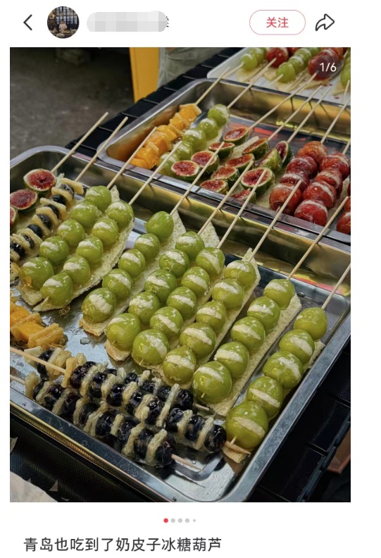 青岛街头一大群人裹着羽绒服排长队,就为了买它!网友:足足排了4个小时 青岛街头一大群人裹着羽绒服排长队,就为了买它!网友:足足排了4个小时