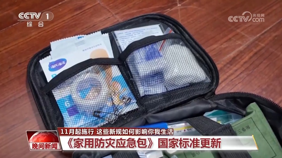 11月起一批新规开始施行，涉及新车上牌等领域