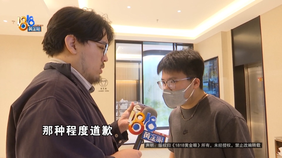 临产妻子说酒店房间甲醛味重,退款后收到骚扰短信,丈夫要求赔付一个月工资,酒店回应 临产妻子说酒店房间甲醛味重,退款后收到骚扰短信,丈夫要求赔付一个月工资,酒店回应