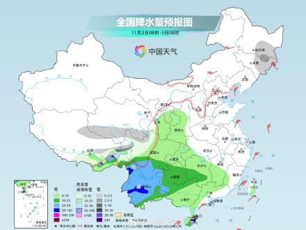 黑龙江等地局部或现暴雪 西南至江南地区阴雨发展增多 黑龙江等地局部或现暴雪 西南至江南地区阴雨发展增多