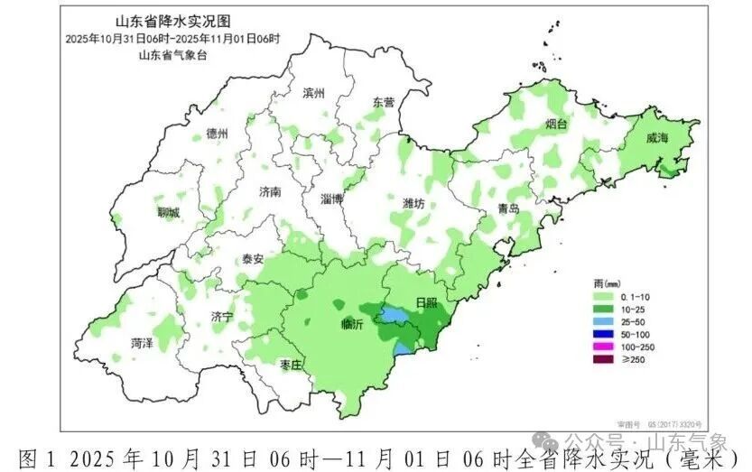 冷空气来袭！未来三天，山东气温呈下降趋势！局部有霜冻