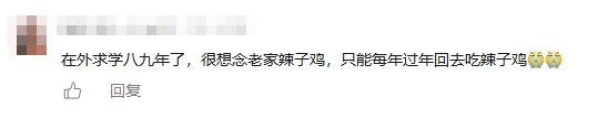 “每一只鸡都有它的使命”,贵州人到底有多爱吃鸡? “每一只鸡都有它的使命”,贵州人到底有多爱吃鸡?