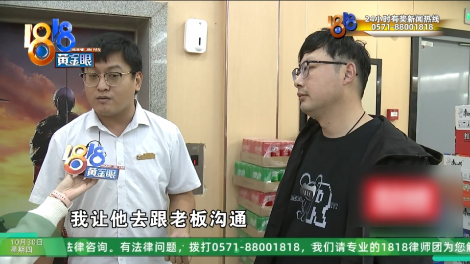 妻子陪丈夫在网咖打游戏，因没有消费被驱赶？丈夫：要求退卡还收到几百条垃圾短信
