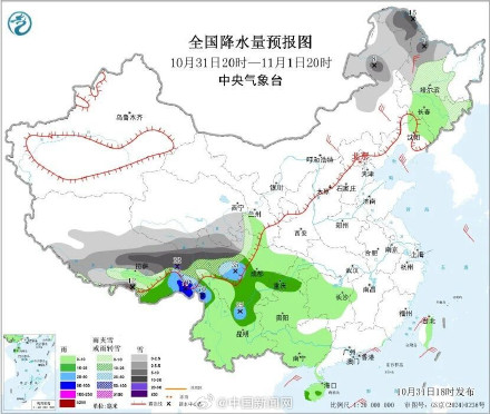 暴雪蓝色预警!西藏黑龙江局地暴雪 暴雪蓝色预警!西藏黑龙江局地暴雪