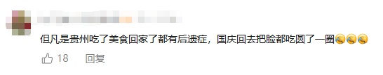 “每一只鸡都有它的使命”,贵州人到底有多爱吃鸡? “每一只鸡都有它的使命”,贵州人到底有多爱吃鸡?