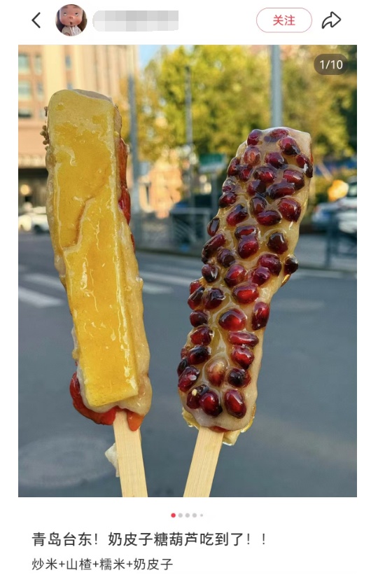 青岛街头一大群人裹着羽绒服排长队,就为了买它!网友:足足排了4个小时 青岛街头一大群人裹着羽绒服排长队,就为了买它!网友:足足排了4个小时