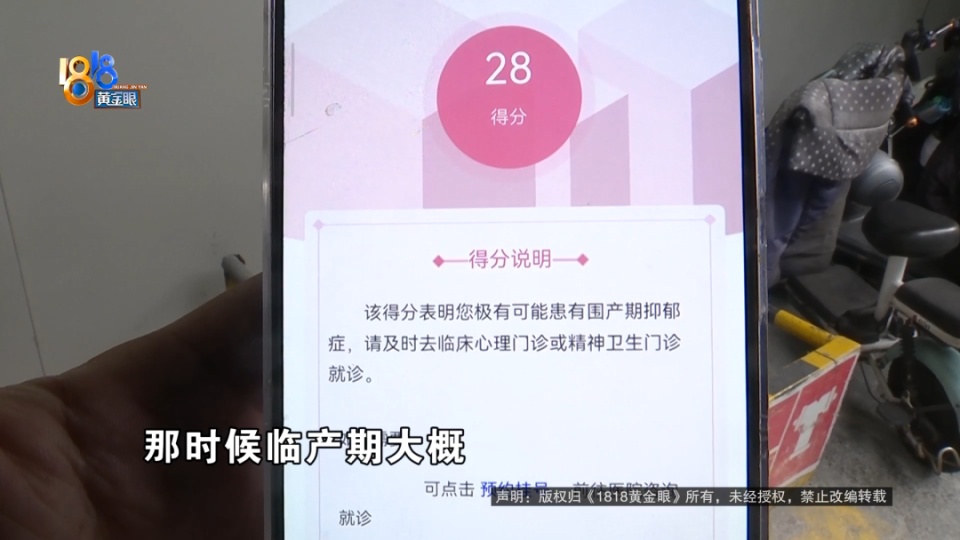 临产妻子说酒店房间甲醛味重,退款后收到骚扰短信,丈夫要求赔付一个月工资,酒店回应 临产妻子说酒店房间甲醛味重,退款后收到骚扰短信,丈夫要求赔付一个月工资,酒店回应