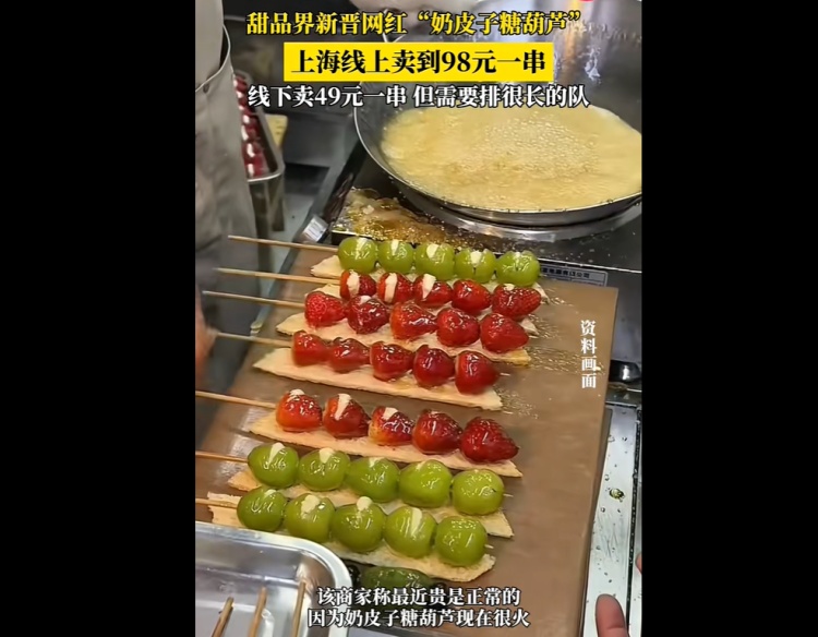 青岛街头一大群人裹着羽绒服排长队,就为了买它!网友:足足排了4个小时 青岛街头一大群人裹着羽绒服排长队,就为了买它!网友:足足排了4个小时