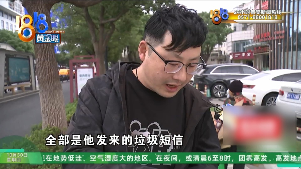 妻子陪丈夫在网咖打游戏，因没有消费被驱赶？丈夫：要求退卡还收到几百条垃圾短信