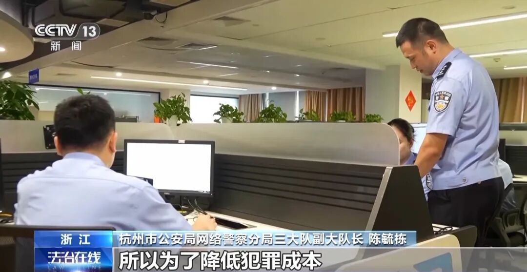 热播剧被不法分子盯上!杭州警方破获一起案件 热播剧被不法分子盯上!杭州警方破获一起案件