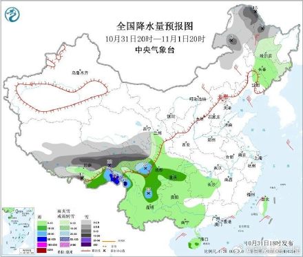 西藏黑龙江等部分地区局地暴雪️ 西藏黑龙江等部分地区局地暴雪️