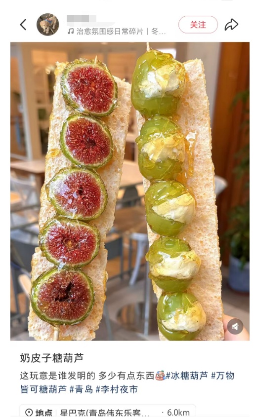 青岛街头一大群人裹着羽绒服排长队,就为了买它!网友:足足排了4个小时 青岛街头一大群人裹着羽绒服排长队,就为了买它!网友:足足排了4个小时