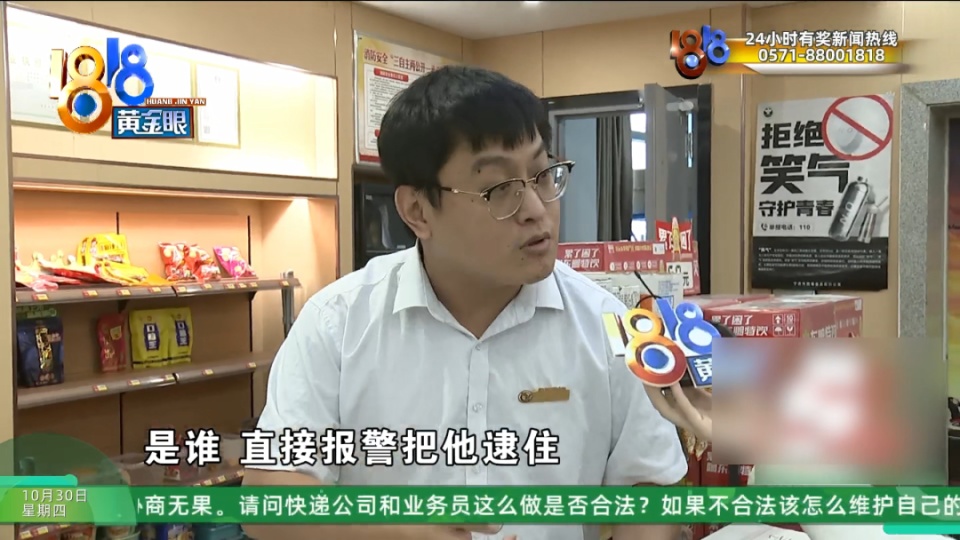 妻子陪丈夫在网咖打游戏，因没有消费被驱赶？丈夫：要求退卡还收到几百条垃圾短信