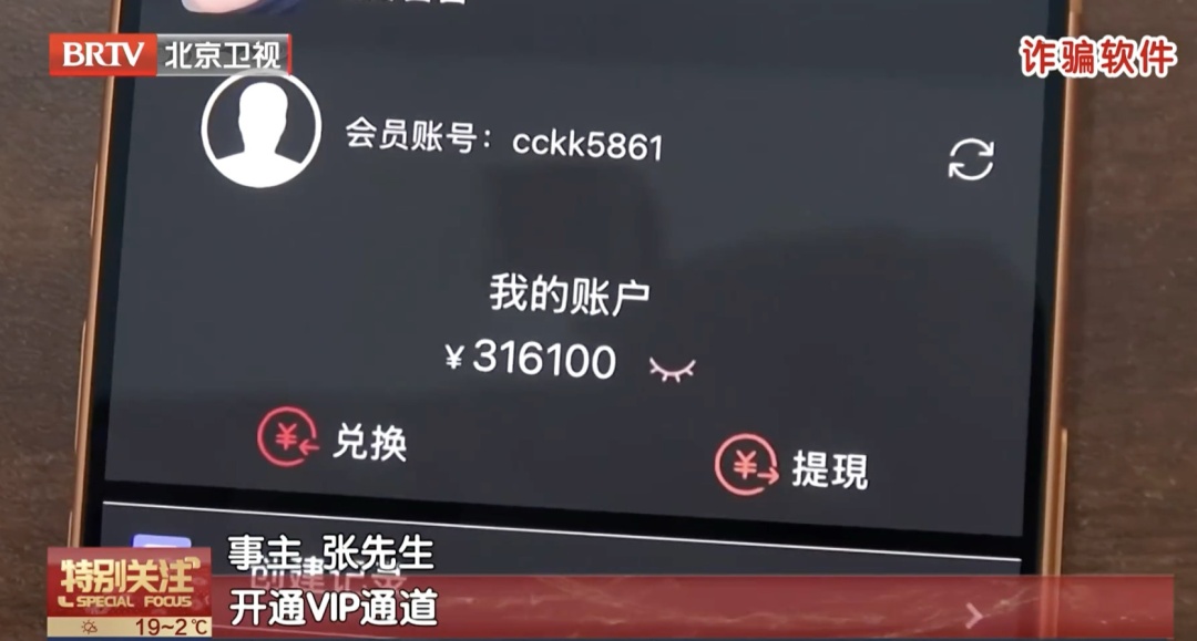 男子上网买药,20多万直接没了!民警紧急提醒—— 男子上网买药,20多万直接没了!民警紧急提醒——