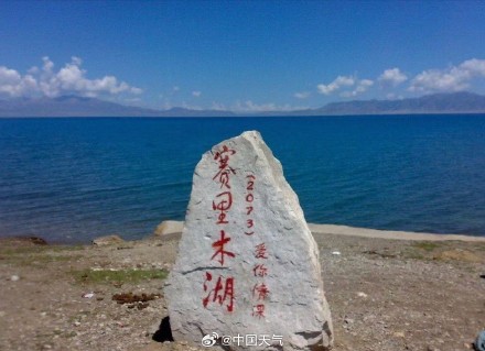 赛里木湖雪山蓝湖惊艳同框