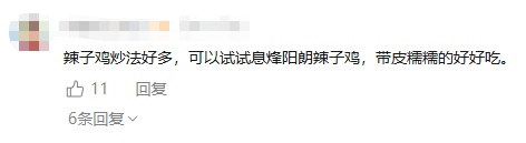 “每一只鸡都有它的使命”,贵州人到底有多爱吃鸡? “每一只鸡都有它的使命”,贵州人到底有多爱吃鸡?
