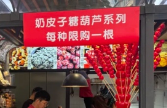 青岛街头一大群人裹着羽绒服排长队,就为了买它!网友:足足排了4个小时 青岛街头一大群人裹着羽绒服排长队,就为了买它!网友:足足排了4个小时