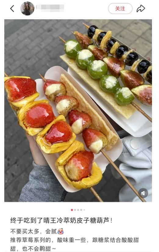 青岛街头一大群人裹着羽绒服排长队,就为了买它!网友:足足排了4个小时 青岛街头一大群人裹着羽绒服排长队,就为了买它!网友:足足排了4个小时