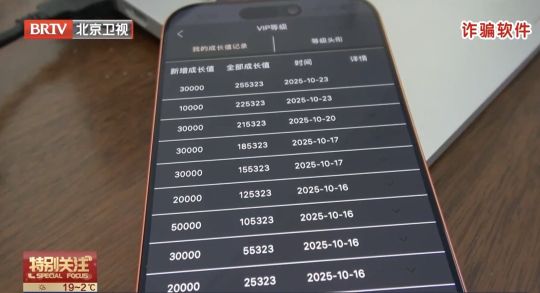 男子上网买药,20多万直接没了!民警紧急提醒—— 男子上网买药,20多万直接没了!民警紧急提醒——