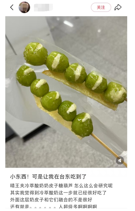 青岛街头一大群人裹着羽绒服排长队,就为了买它!网友:足足排了4个小时 青岛街头一大群人裹着羽绒服排长队,就为了买它!网友:足足排了4个小时