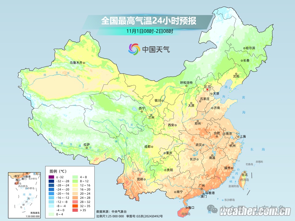 冷空气来袭！未来三天，山东气温呈下降趋势！局部有霜冻