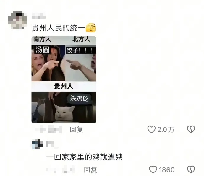 “每一只鸡都有它的使命”,贵州人到底有多爱吃鸡? “每一只鸡都有它的使命”,贵州人到底有多爱吃鸡?