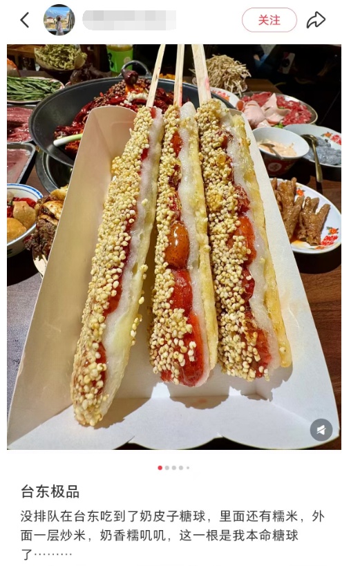 青岛街头一大群人裹着羽绒服排长队,就为了买它!网友:足足排了4个小时 青岛街头一大群人裹着羽绒服排长队,就为了买它!网友:足足排了4个小时