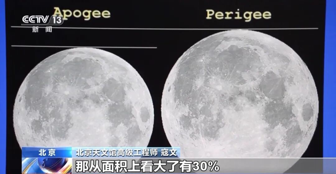 11月6日将迎来今年最大的“超级月亮”，日落后1个小时是最佳观测时间