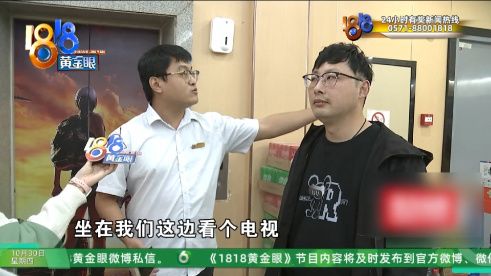 妻子陪丈夫在网咖打游戏，因没有消费被驱赶？丈夫：要求退卡还收到几百条垃圾短信