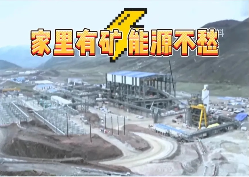 核能科技新突破！我国首次实现→