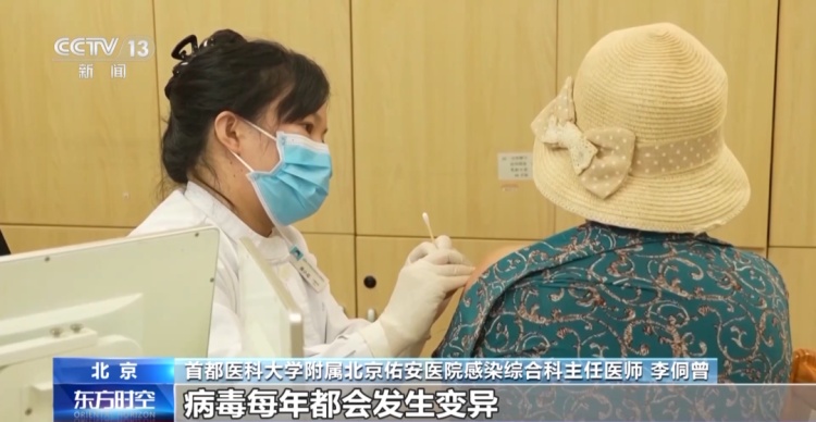 打疫苗会导致流感病毒变异？今年疫苗对H3N2有效吗？