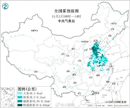 注意防范!西藏黑龙江等地局部暴雪 注意防范!西藏黑龙江等地局部暴雪