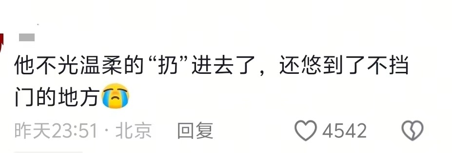 “告诉快递小哥扔院里就行，这是全过程……”天津网友分享暖心又好笑一幕，快递员回应