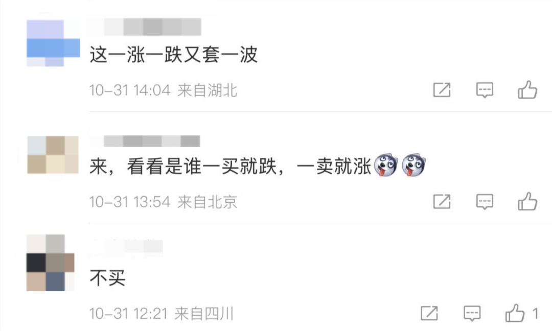 一夜涨回1200元,网友:我真的气炸! 一夜涨回1200元,网友:我真的气炸!