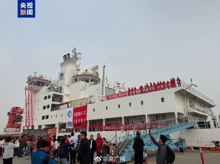 中国第42次南极考察队出征 中国第42次南极考察队出征